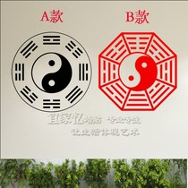 Fitness club room martial arts hall Tai Chi gossip Picture Company living room bedroom sticker yin and yang fish wall sticker glass sticker