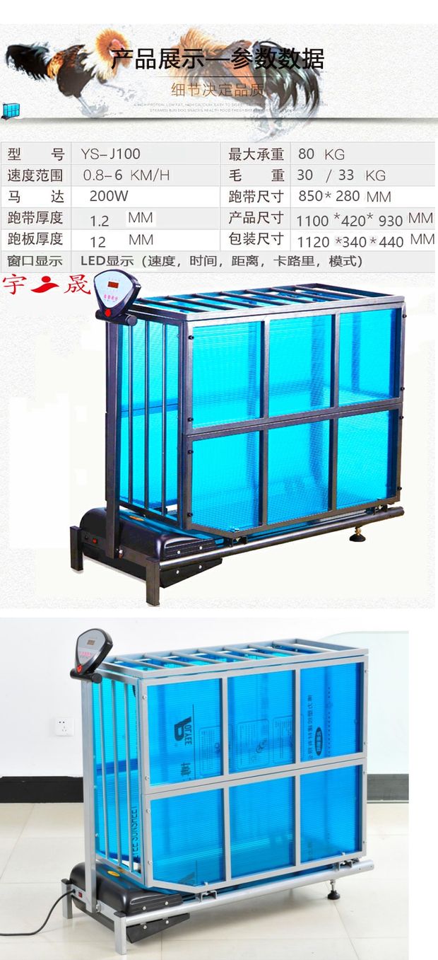 Nhà máy mới Yu Hao trực tiếp máy chạy bộ máy chạy bộ thú cưng máy chạy bộ mèo máy chạy bộ nhỏ động vật máy chạy bộ thủy triều hàng hóa - Máy chạy bộ / thiết bị tập luyện lớn mua may chay bo