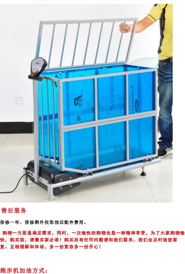 Nhà máy mới Yu Hao trực tiếp máy chạy bộ máy chạy bộ thú cưng máy chạy bộ mèo máy chạy bộ nhỏ động vật máy chạy bộ thủy triều hàng hóa - Máy chạy bộ / thiết bị tập luyện lớn mua may chay bo