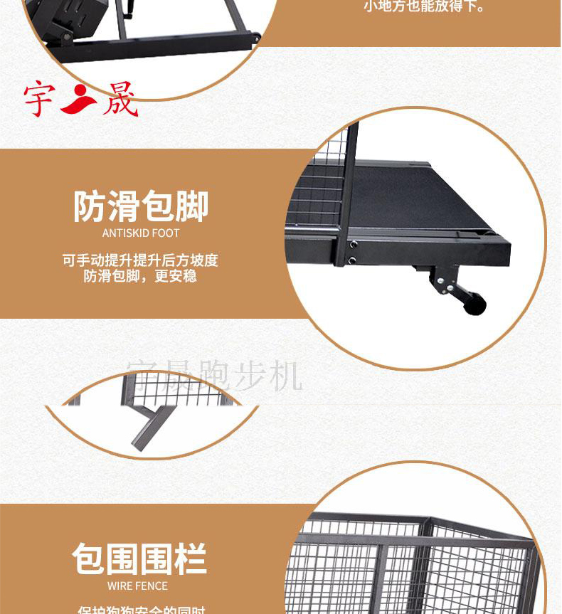 Nhà máy JIANBU trực tiếp thú cưng chạy loại di động chó chó máy chạy bộ gấp vật nuôi C300 - Máy chạy bộ / thiết bị tập luyện lớn máy chạy elip