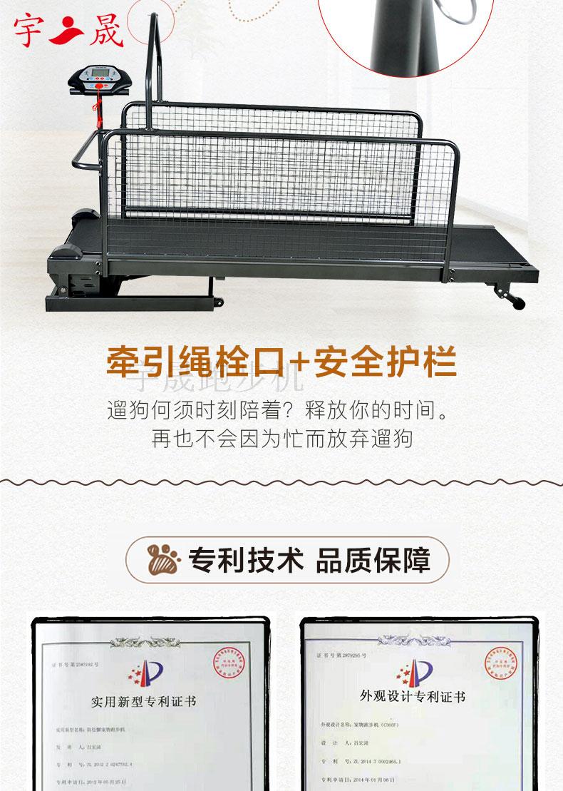 Nhà máy JIANBU trực tiếp thú cưng chạy loại di động chó chó máy chạy bộ gấp vật nuôi C300 - Máy chạy bộ / thiết bị tập luyện lớn máy chạy elip