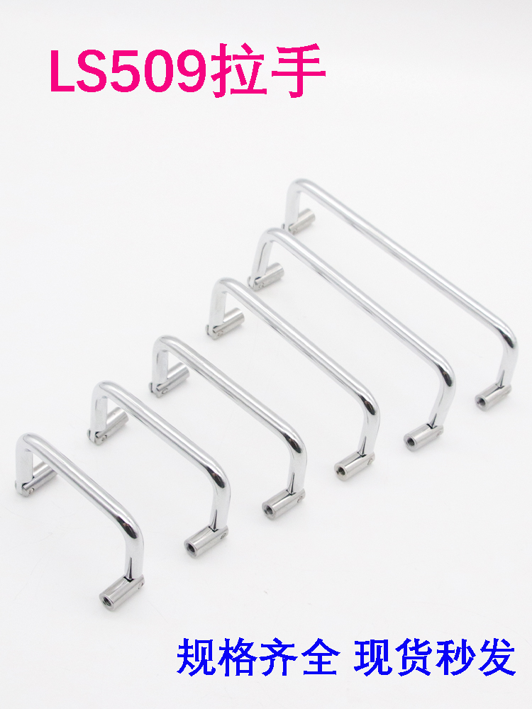 Xingtai power ls509 double-sided folding inner tooth pull handle stainless steel handle Yi Hop XAL61 active handle cabinet door