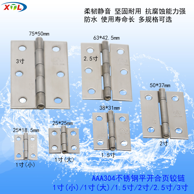AAA304 stainless steel hinges flat open door bearing hinge 1 inch 1 inch 5 2 inch 2 5 2 inches 3 inches 3 5 4 inches