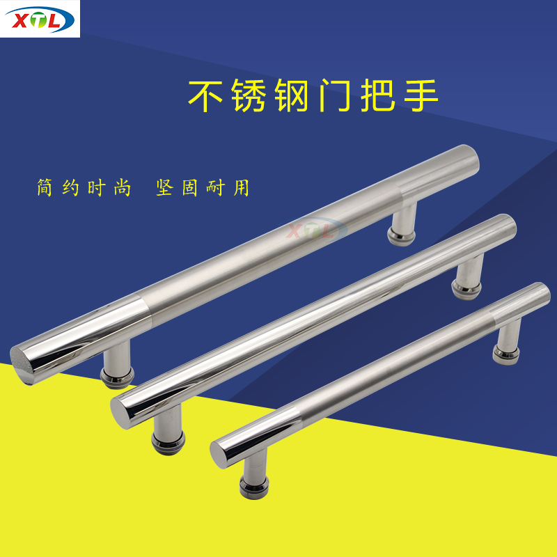 Xingtai power 304 stainless steel door handle wood door tubular handle push-pull door armrest hole distance 400320 enclosure