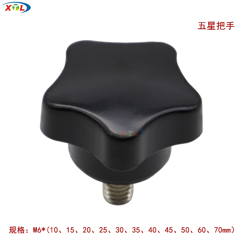 Xingtai Li Five Stars Handle M6 Plastic Rubber Head Hand Screwing Screw Bolt external thread HAU Plum Blossom Knob Bolt