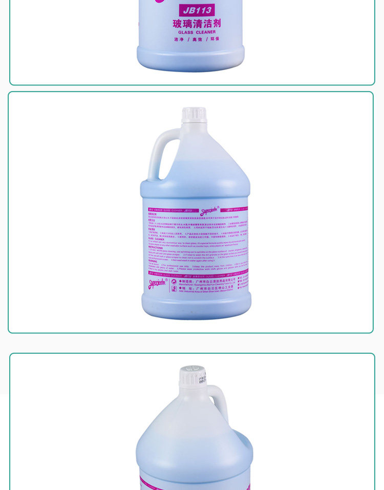 Jieba glass water_07.jpg