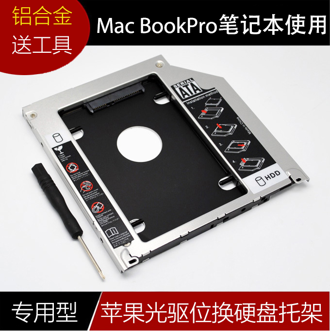 Suitable for Apple Macbook Pro Notebook CD-ROM Drive Bit A1286 1278 MD101102