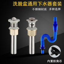 Washbasin Sink Retractable drain pipe Basin drain pipe Hose Basin S-bend deodorant drain pipe Accessories