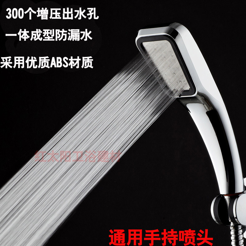 Shower Shower with Pressurized Spray Head Shower shower Home Bathroom Water Heater Pressurised Single Universal Lotus Shower Head Suit