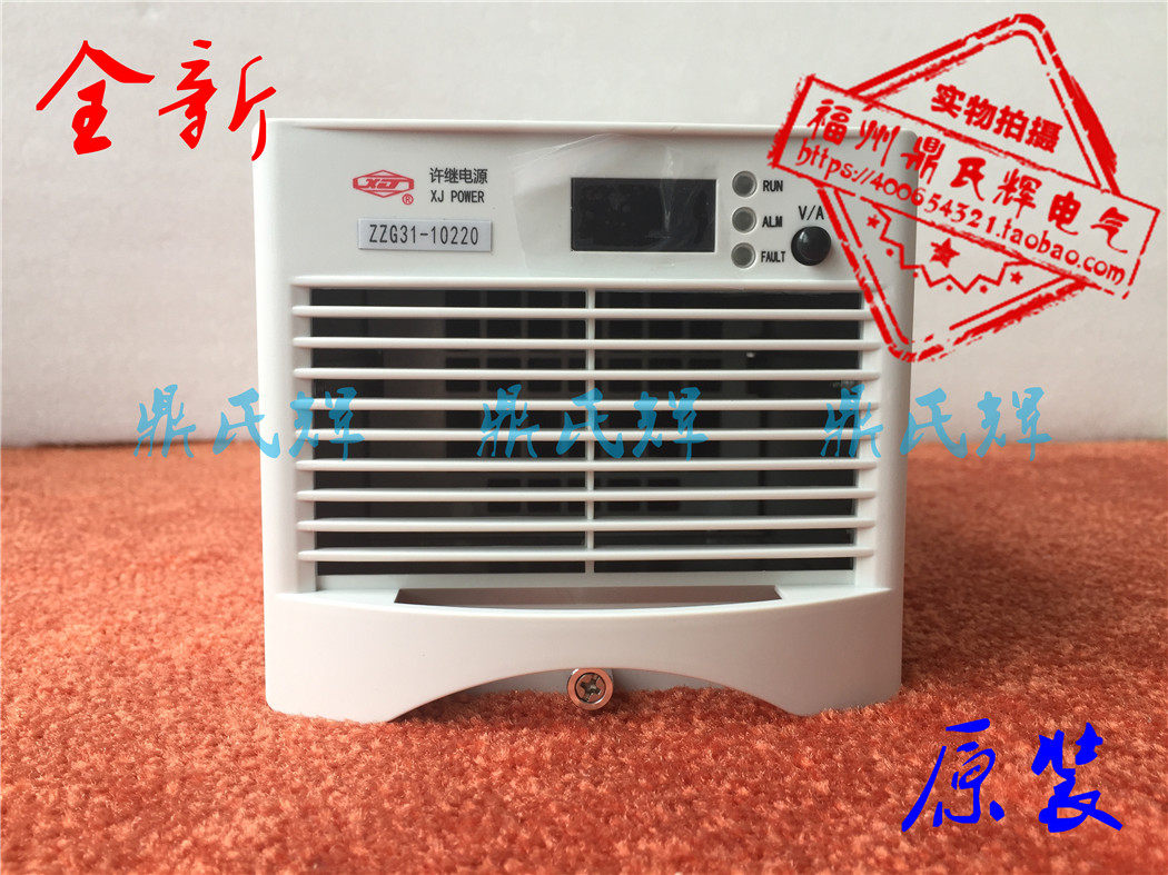 ZZG31-3048 Power Module ZZG31-3048 Power Supply Module DC Screen Power Module