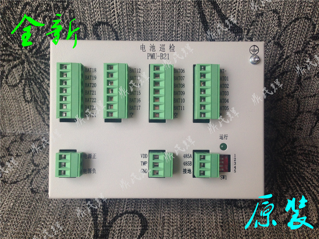 Battery inspection unit PMU-B21 ****Spot warranty one year***