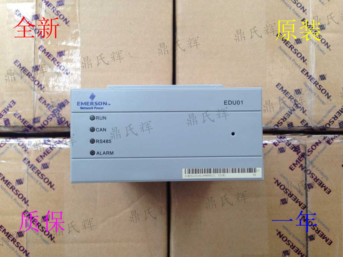Emerson EDU01 EDU01Z EDU01L EDU02MC DC power distribution monitoring can check the authenticity
