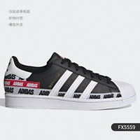 FX5559 мужская модель