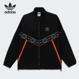 Adidas/阿迪达斯 Подлинный Clover FP Track Top Men's Leisure Sports Jacket HB3148