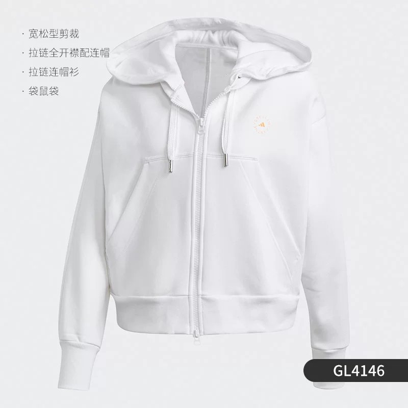 Adidas/Adidas весенняя куртка для тренировок, тренд сезона