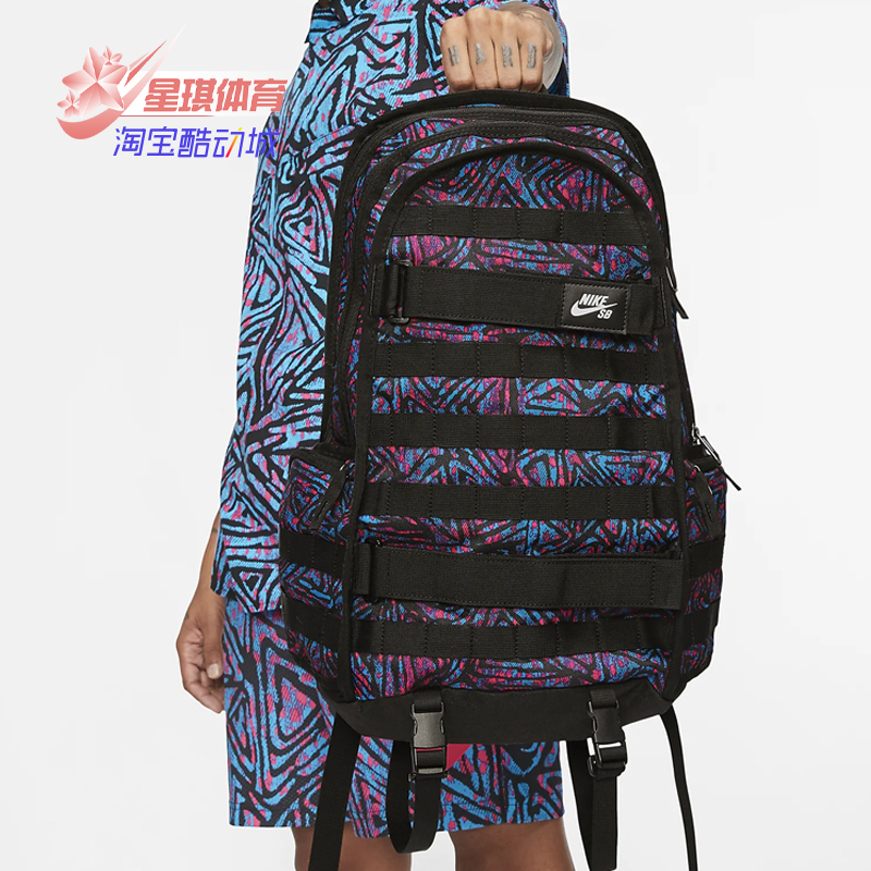 Nike Genuine Sb Rpm Men's Student Backpack Travel Bag Computer Backpack Ba6564-010 Nike Genuine Sb Rpm Men's Student Backpack Travel Bag Computer Backpack Ba6564-010