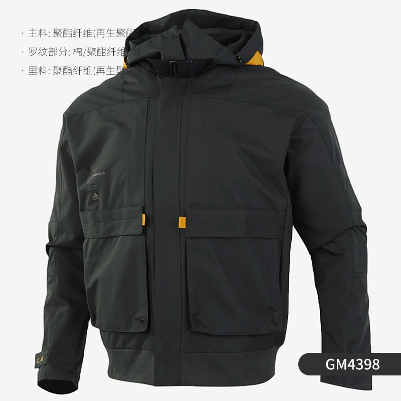 Пошив Adidas Adidas спортивная дорожная куртка для отдыха для спортзала