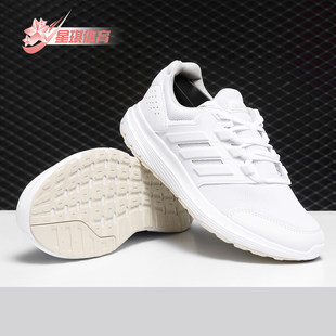 Adidas/阿迪达斯 Подлинный  GALAXY 4PE женщина случайный движение воздухопроницаемый бег Обувь F36176