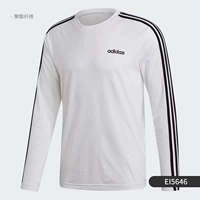 EI5646 гарантирует подлинную идентификацию поддержки