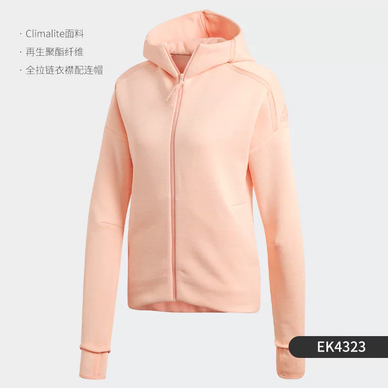 Adidas/Adidas весенняя куртка для тренировок, тренд сезона