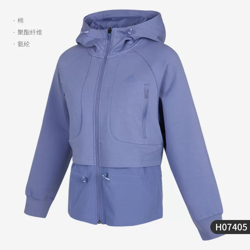 Adidas/Adidas весенняя куртка для тренировок, тренд сезона
