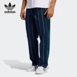 Adidas/阿迪达斯 Подлинные мужские летние пузырьковые брюки.