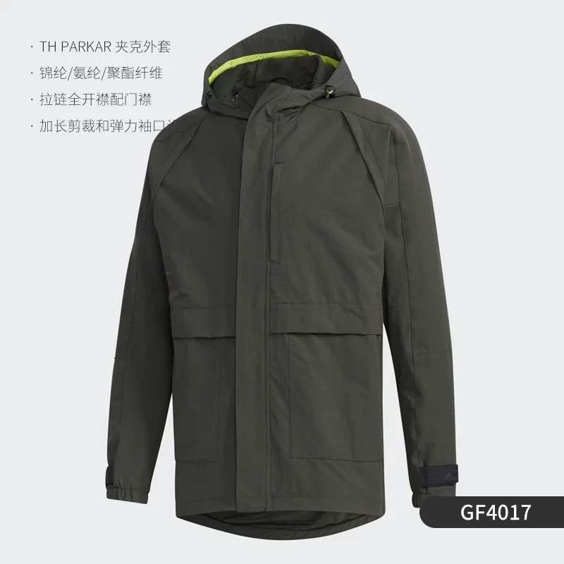 Пошив Adidas Adidas спортивная дорожная куртка для отдыха для спортзала