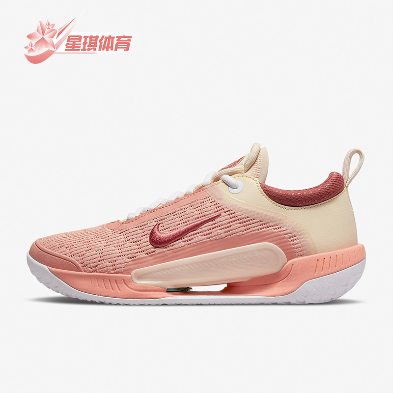 Nike/Nike Genuine Zoom Court Nxt Hc Women's Tennis Casual Sports Shoes Dh0222-816 Nike/Nike Genuine Zoom Court Nxt Hc Women's Tennis Casual Sports Shoes Dh0222-816