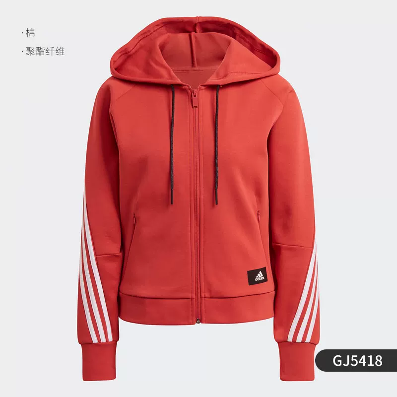 Adidas/Adidas весенняя куртка для тренировок, тренд сезона