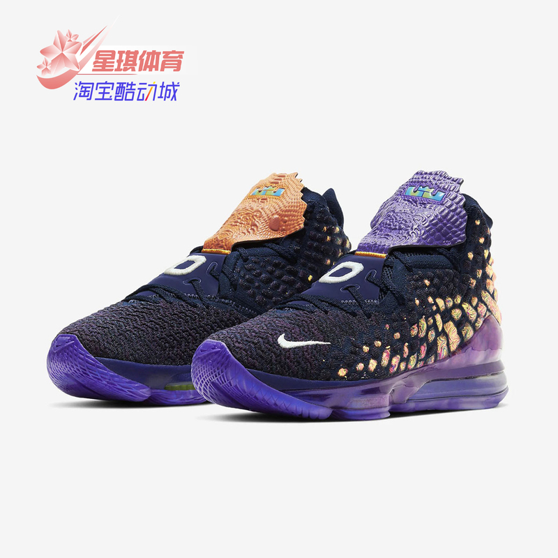 Nike/Nike Genuine Lebron Xvii Lebron James Men's New Mid-Top Basketball Shoes Cd5051