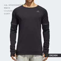 DN2484 гарантирует подлинную идентификацию поддержки