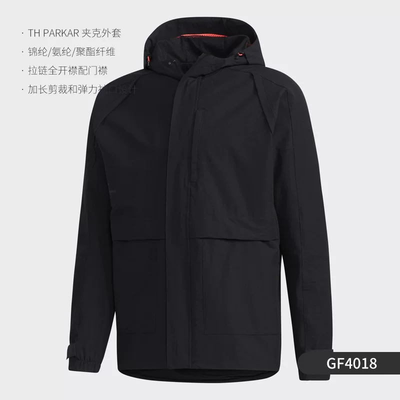 Пошив Adidas Adidas спортивная дорожная куртка для отдыха для спортзала