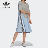 Adidas/阿迪达斯 Весенняя длинная юбка для отдыха