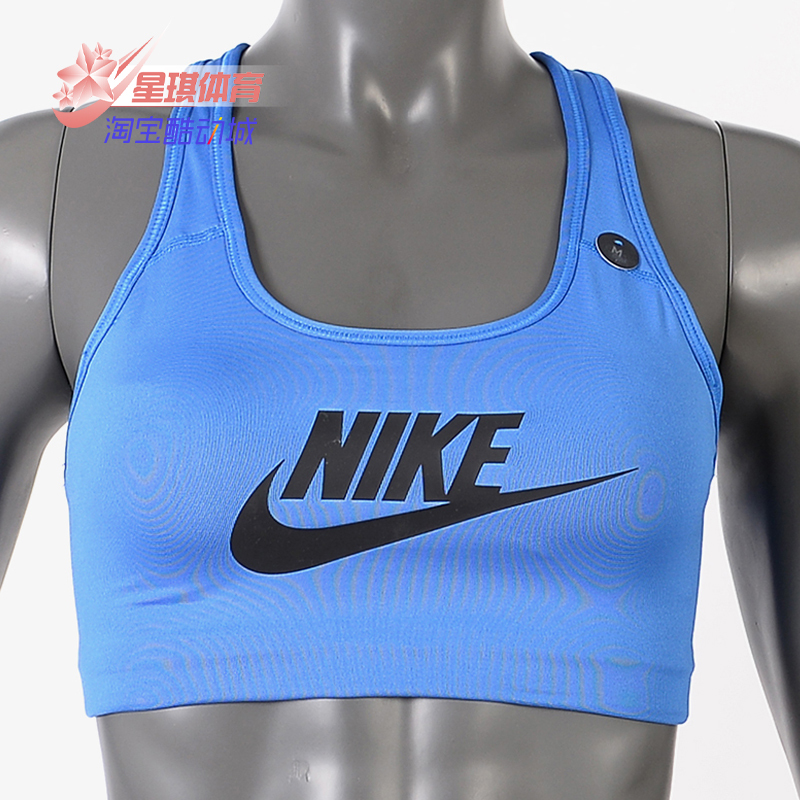 Nike/Nike Genuine Classic Swooshfutura Summer Sports Bra Underwear Bra 899371