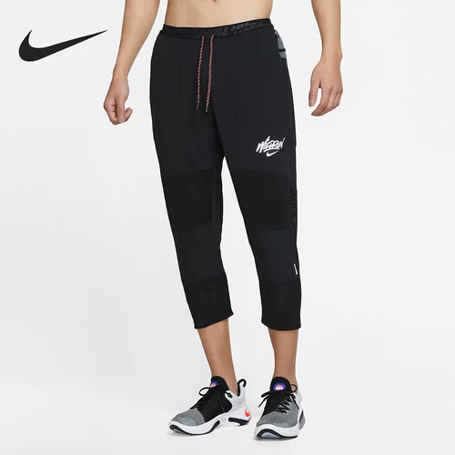 Nike/耐克 Подлинный феномен элитный дикий пробег 7/8 мужские комфортные брюки DA1153-010