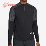 Nike/耐克 Подлинный Dri-Fit Trail Men's Rouge Top Кратко удлиняющая футболка с длинными рукавами DD5709-010