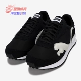 Puma/彪马 Спортивная обувь подходит для мужчин и женщин для отдыха, осенняя, тренд сезона