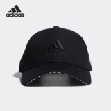 Adidas/阿迪达斯 Подлинное новое мужское и женское универсальное спортивное отдых путешествовать на пике Cap GD4953