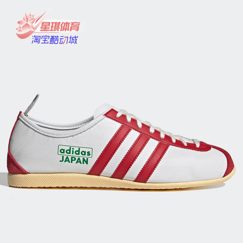 Adidas/Мужская и женская классическая спортивная обувь Adidas new Clover JAPAN из натуральной кожи FV9697 Изображение 1