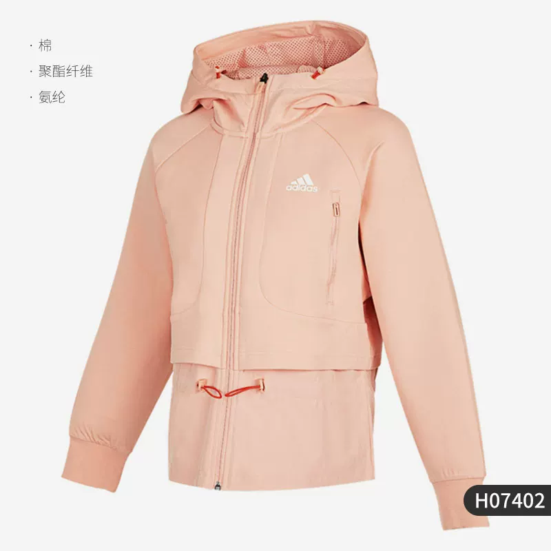 Adidas/Adidas весенняя куртка для тренировок, тренд сезона