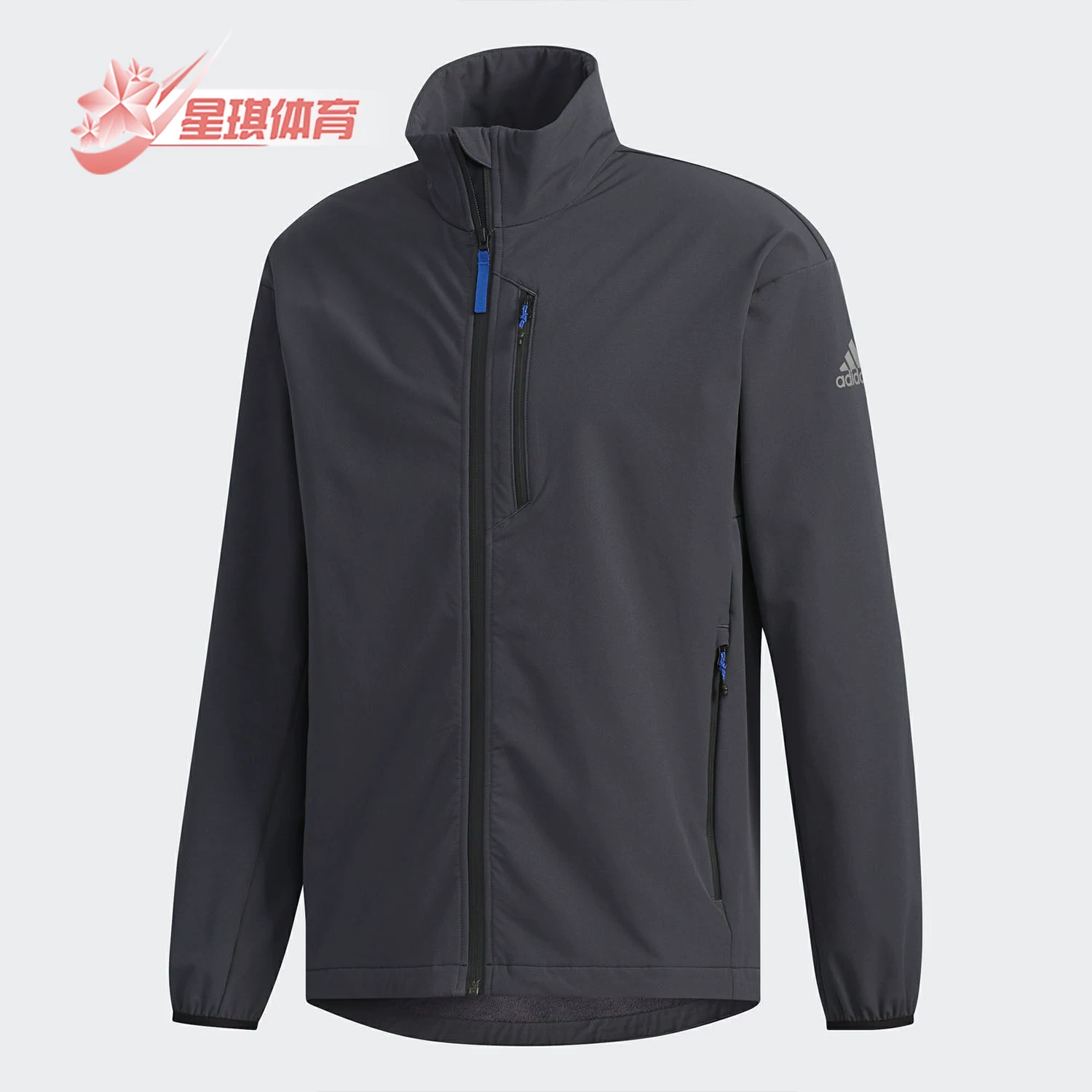 Пошив Adidas Adidas спортивная дорожная куртка для отдыха для спортзала