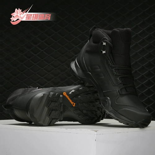 Adidas/阿迪达斯 Подлинная Terrex Ax3 Beta Mid CW мужская спортивная обувь G26524