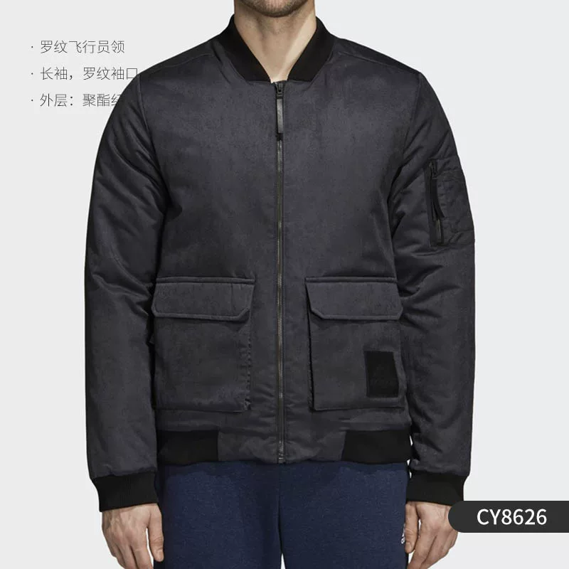 Пошив Adidas Adidas спортивная дорожная куртка для отдыха для спортзала