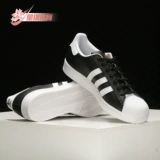 Adidas/阿迪达斯 Подлинная трехлоковая суперзвезда классическая спортивная обувь FX2331