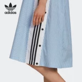 Adidas/阿迪达斯 Весенняя длинная юбка для отдыха