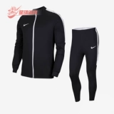 Nike/耐克 Осенняя футбольная форма для тренировок, спортивный костюм, для бега