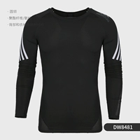 DW8481 гарантирует подлинную идентификацию поддержки