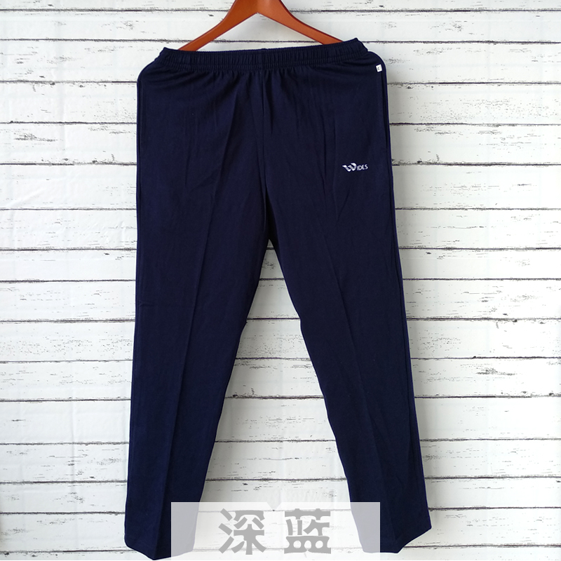 Quần nam nhà mùa hè cotton mỏng phần rộng kích thước lớn quần nhà đồ ngủ cotton giản dị quần nam quần điều hòa không khí quần sịp nam