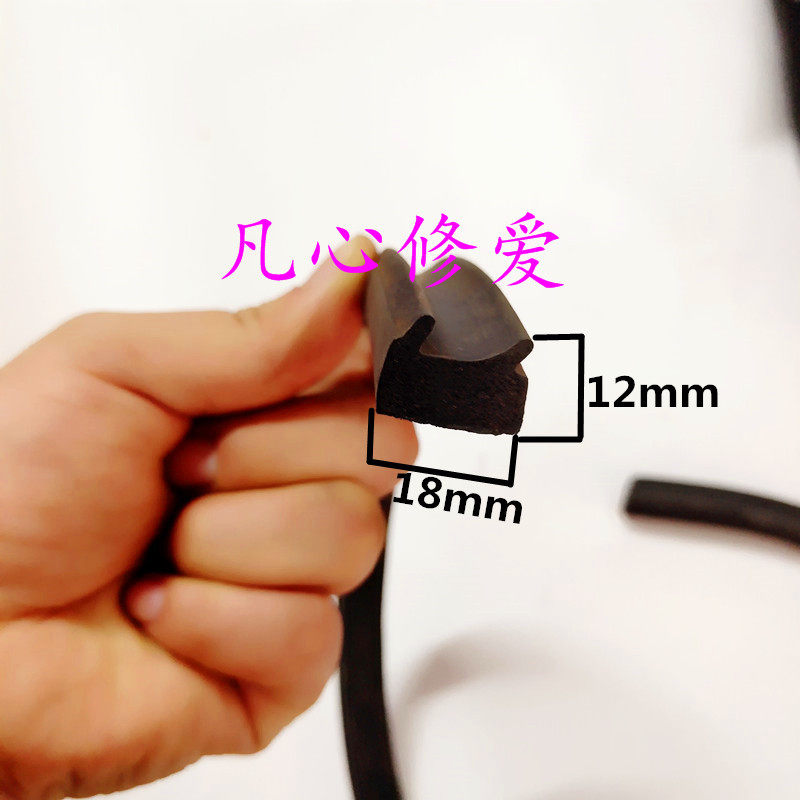 Sunscreen Sealing Strip Sunscreen Accessories Silkscreen PS Sunscreen Exclusive Sunscreen Machine Rubber-coated Rubber Strips-Taobao