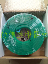 Pegasus high quality scraper strip 40*7 scraper strip screen printing scraper glue French Pegasus scraper Strip 1 roll